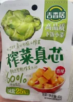 Jixiangju