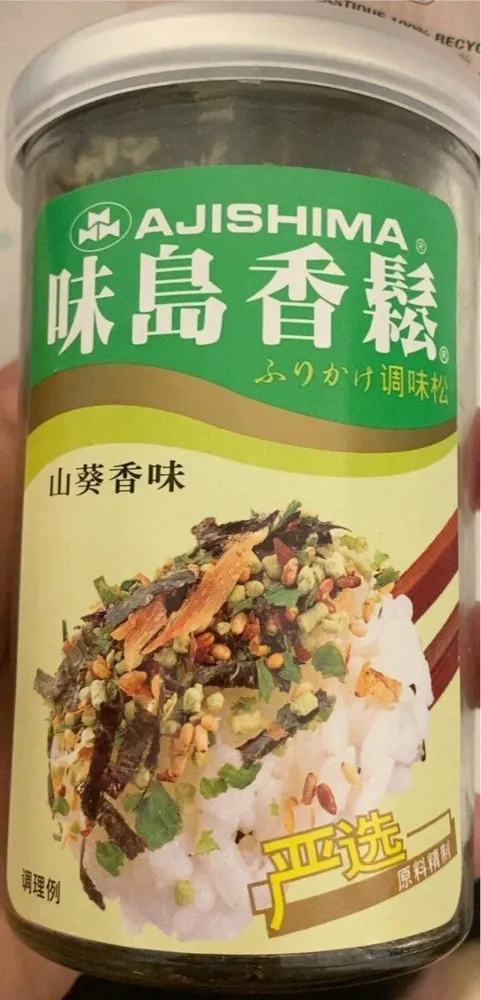 Furikake gout wasabi