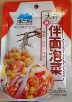 Pickled Chinese Mixed Vegetables