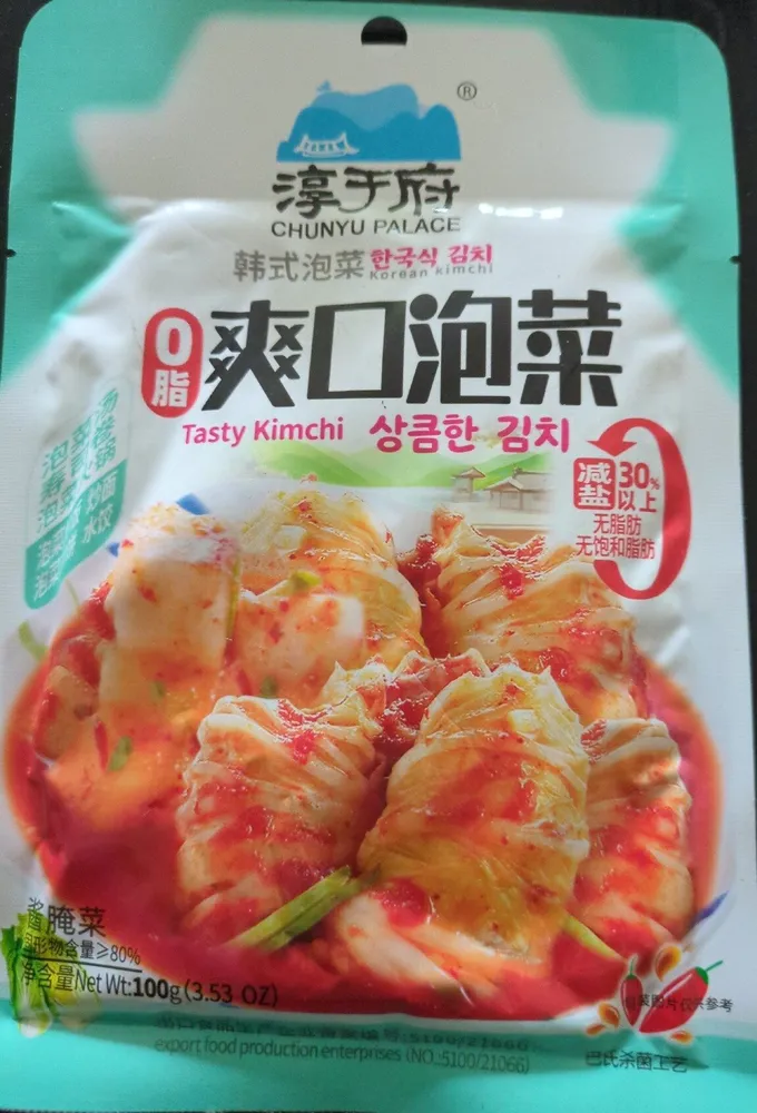 Kimchi Kraut