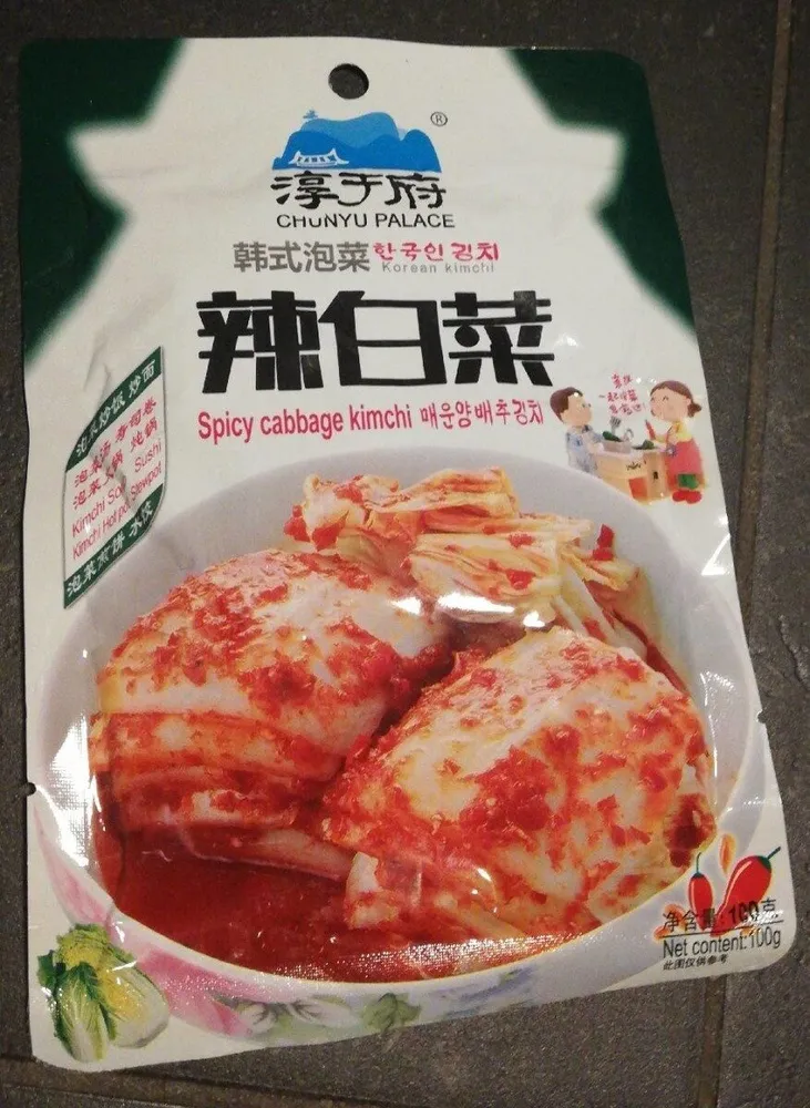 spicy cabbage kimchi