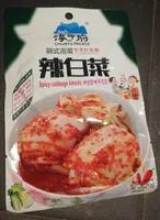 spicy cabbage kimchi