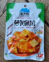 Radish Kimchi