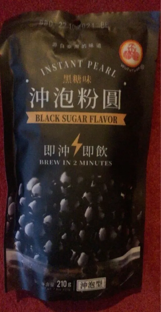 Instant Pearl Black Sugar Flavour