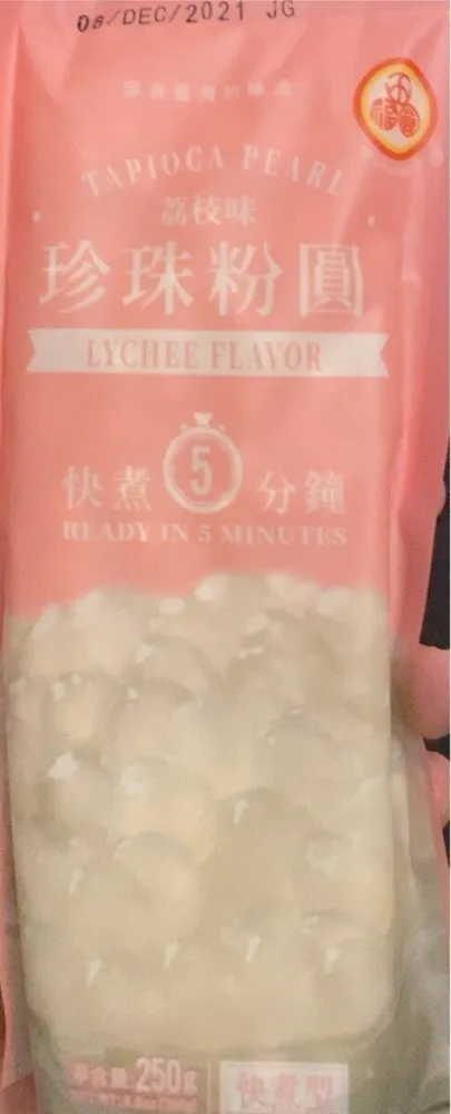 Tapioca pearl lychee