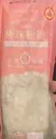 Tapioca pearl lychee