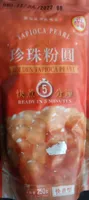 Tapioca pearl