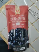Perles de tapioca noires