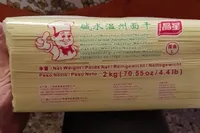 Jianshui wenzhou dried noodles