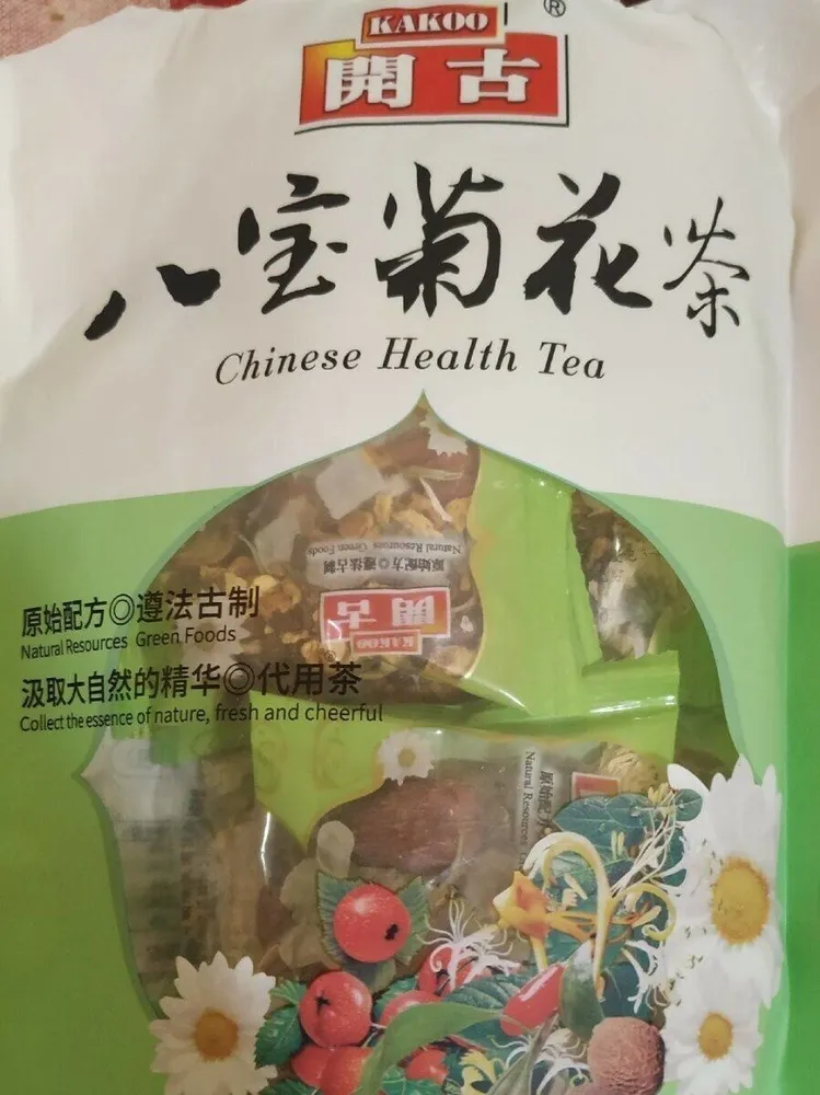八宝菊花茶