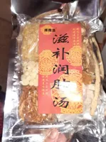 Préparation pour soupe mixte