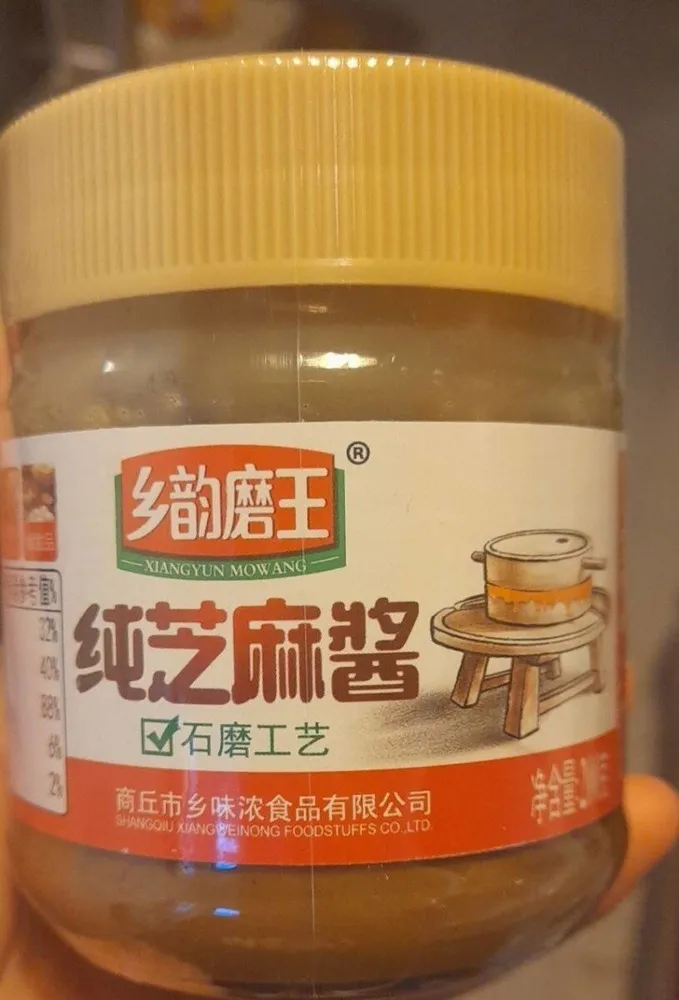 Tahini