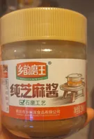 Tahini