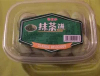 Mochi té matcha
