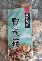 Champignons shiitake