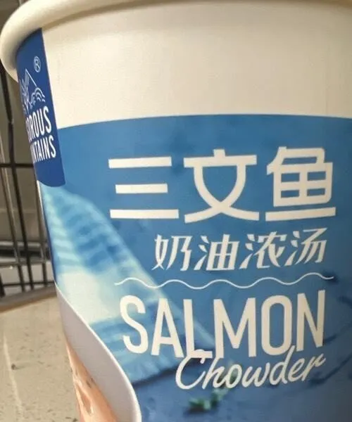 Salmon chowder
