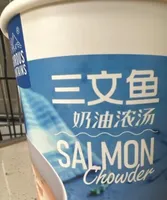 Salmon chowder