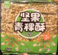 Highland barley snack bar wnuts
