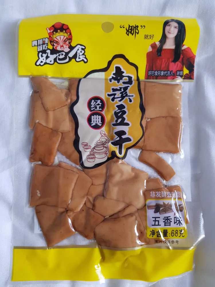 HSB Dried Beencurd-Spicy