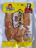 HSB Dried Beencurd-Spicy