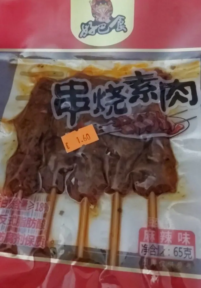 Brochette de tofu végétarienne goût pimenté