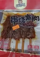 Brochette de tofu végétarienne goût pimenté