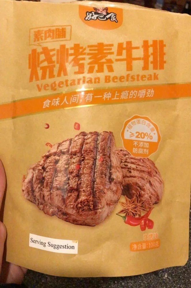 Vegetarian Beekstake BBQ