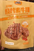 Vegetarian Beekstake BBQ
