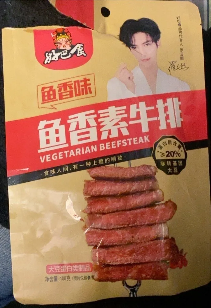Beefsteak vegetarien