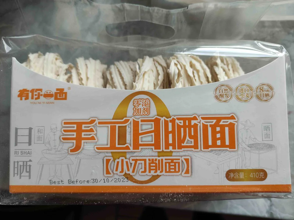 Dried noodles (fine sliced)