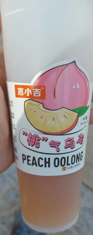 Peach oolong