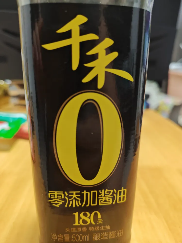 Sojasauce Hell Qianhe