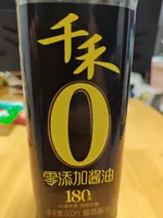 Sojasauce Hell Qianhe