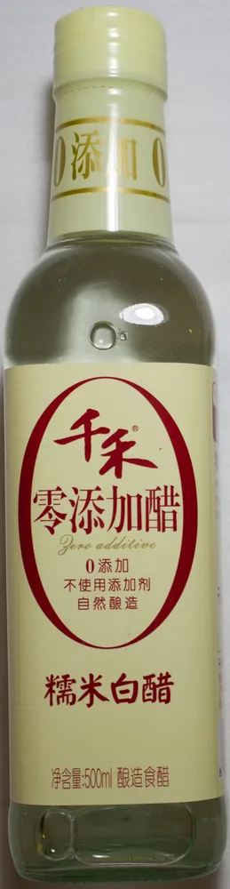 Reisessig weiss