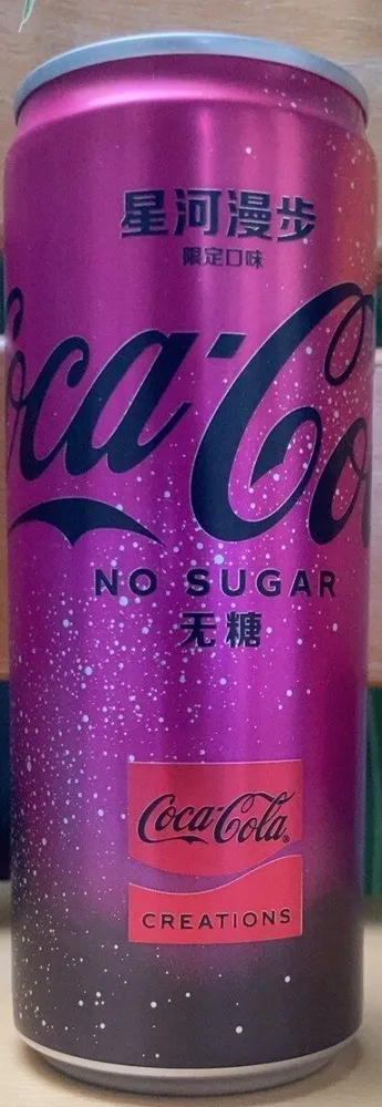 Coca-Cola Starlight