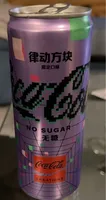 Coca-cola bytes
