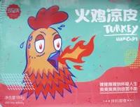 Liangchengmei