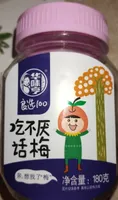 Prunes séchées sucrées