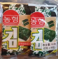 Grilled seaweed original