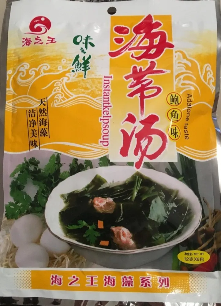 Instantkelpsoup