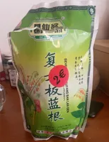Herbal tea