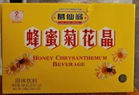 Thé Miel et Chrysantheme