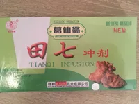 TianQi Infusion