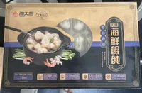 Shrimp And Mushroom Wonton