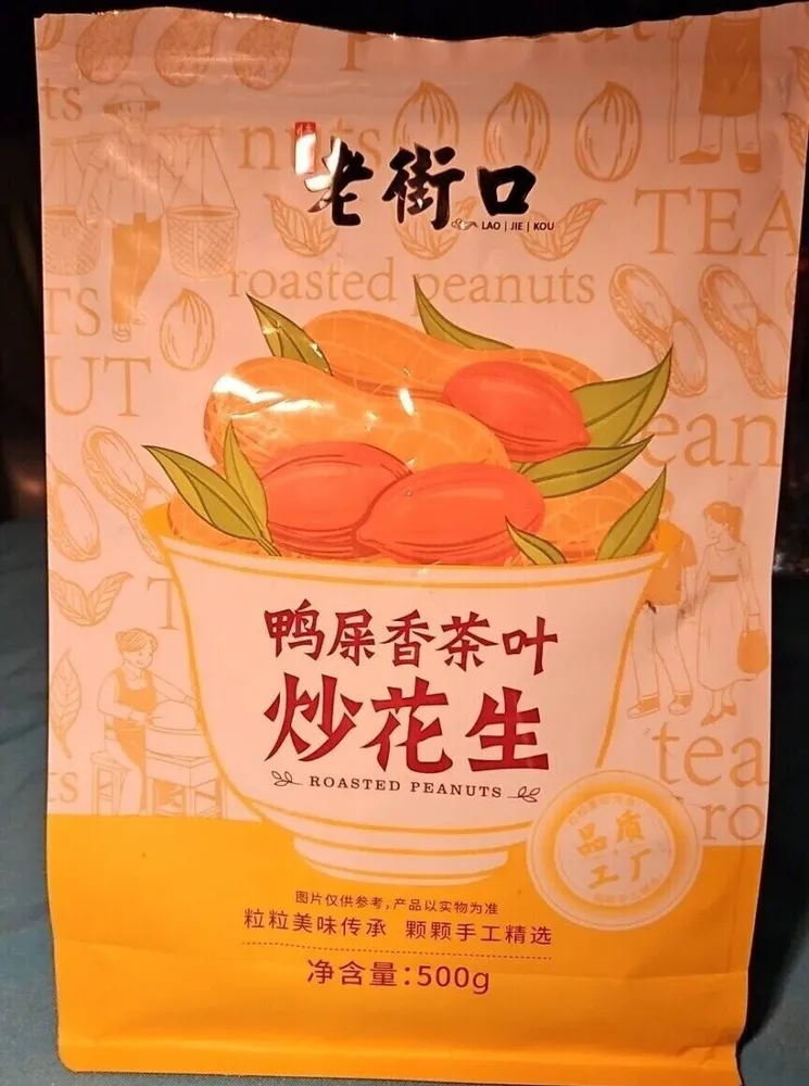 Roasted peanuts
