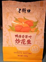 Roasted peanuts