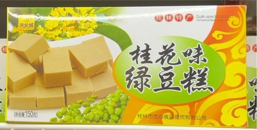Pastel de soja y jazmín