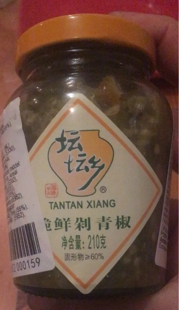 Piment vert haché