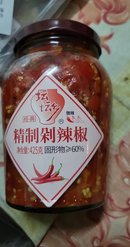 Tantanxiang Chopped Red Chilli With Black Bean