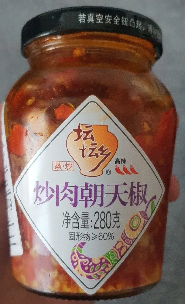Sauce Chili Conservée